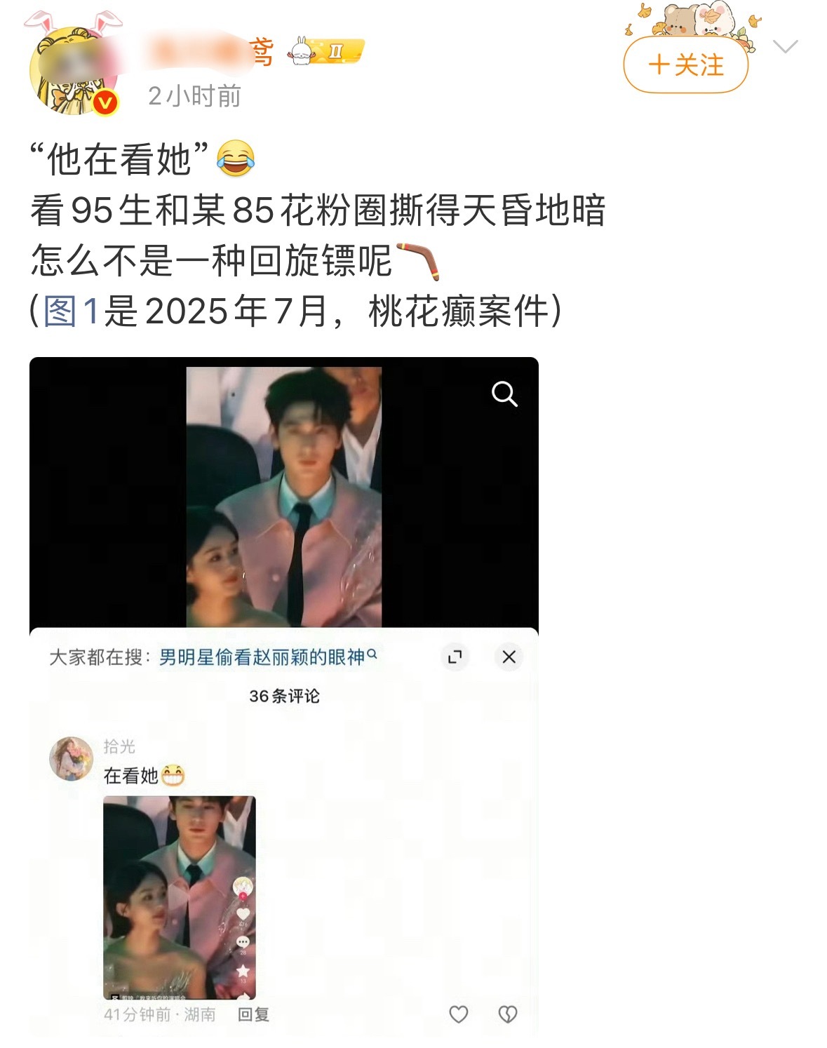 老米粉忘了全网撕他姐的时候了…抢c不成，赵丽颖微博之夜再次爆火请知晓：丽永远是你