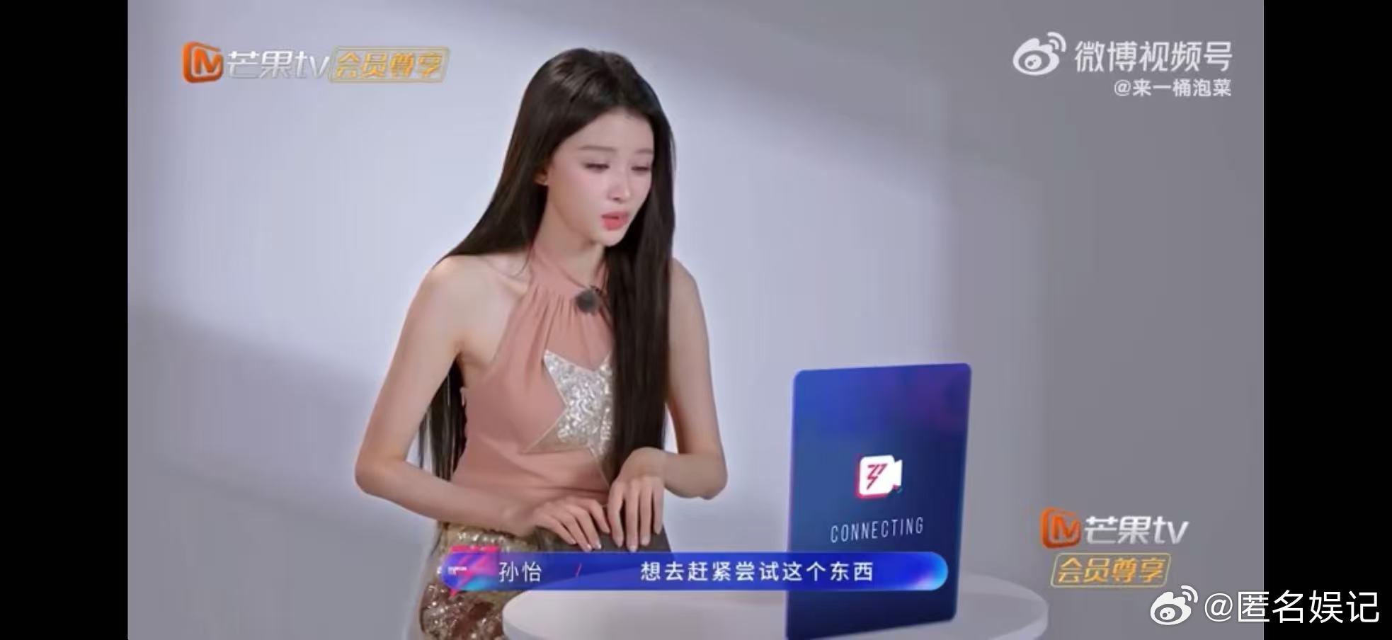 孙怡汪苏泷问孙怡上浪姐有压力吗乘风2026汪苏泷也太会聊了！问孙怡乘风有没有压力