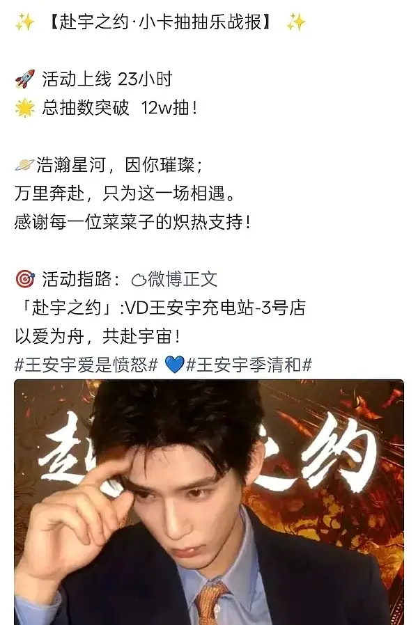 宋威龙怎么还比不过王安宇 