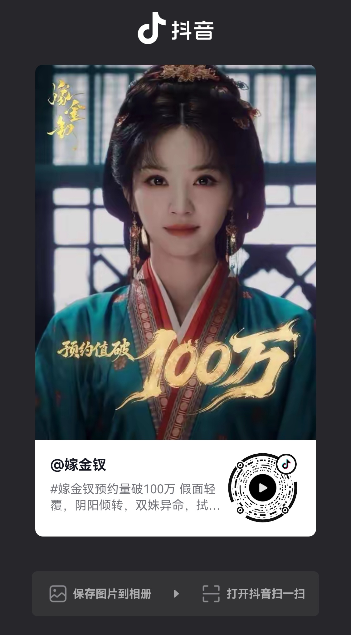 迅速来dy给热度 取关的也关注回来