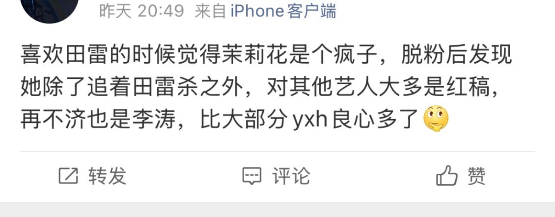 靠近天雷就靠近了不幸。 ​​​