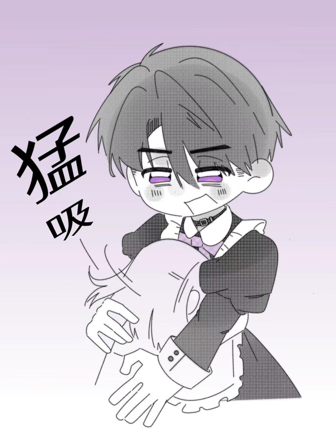 猛吸。