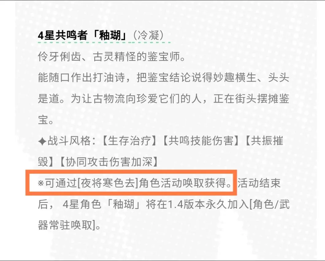 1.3版本下返场忌炎，釉壶也具备奶！