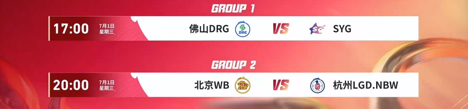 今天对我太坏了 又是lgd又是drg的呃呃呃呃 有赢得可能性吗