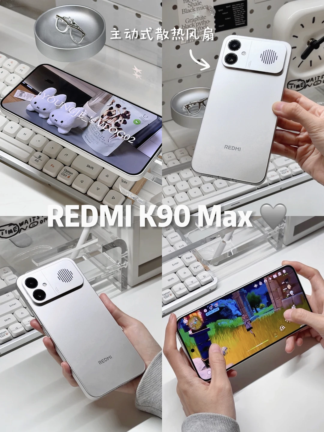 游戏党神机🤍REDMI K90 Max性能直接开挂！