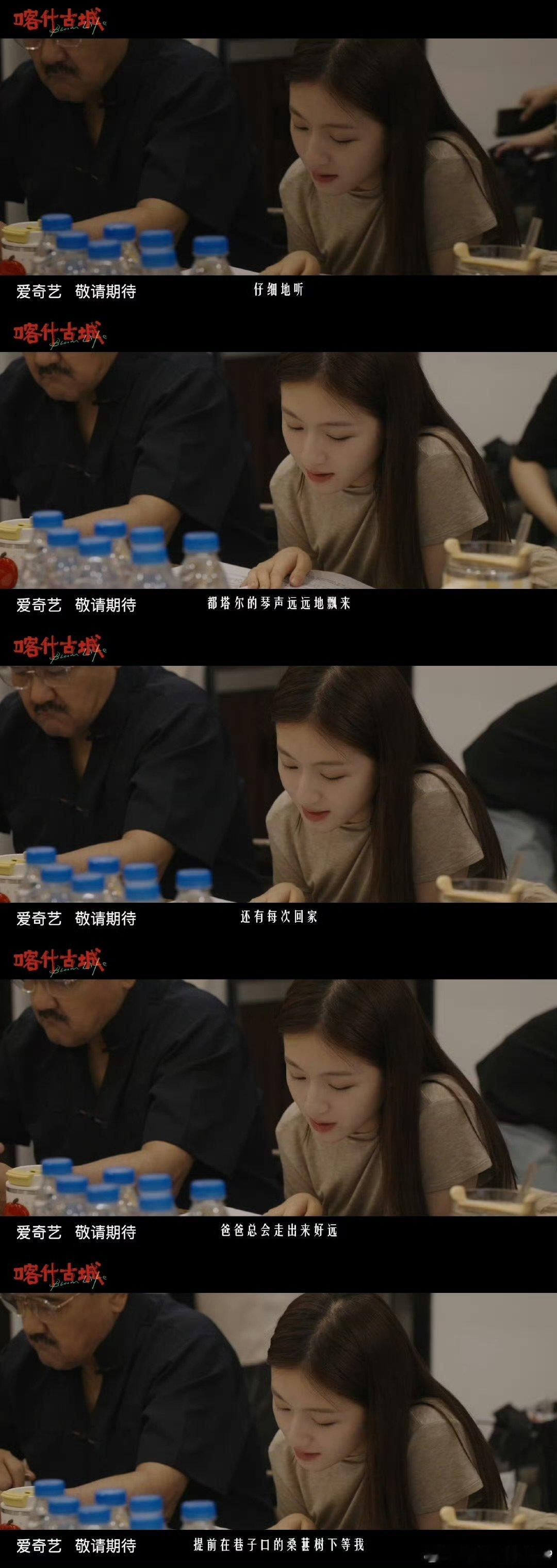 李兰迪[超话]喀什古城官宣开机 迷你剧喀什古城 看现场图感觉剧组氛围超好，演员们
