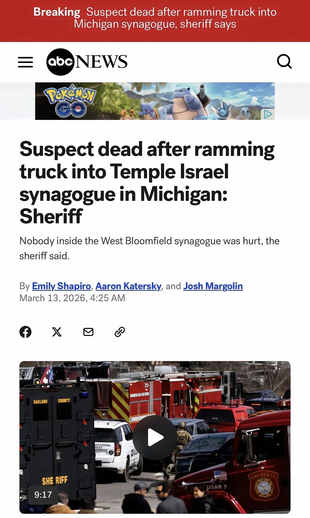 密歇根州一犹太教堂遭卡车冲撞，嫌疑人已死亡。
据媒体报道，这名嫌疑人驾驶卡车直接