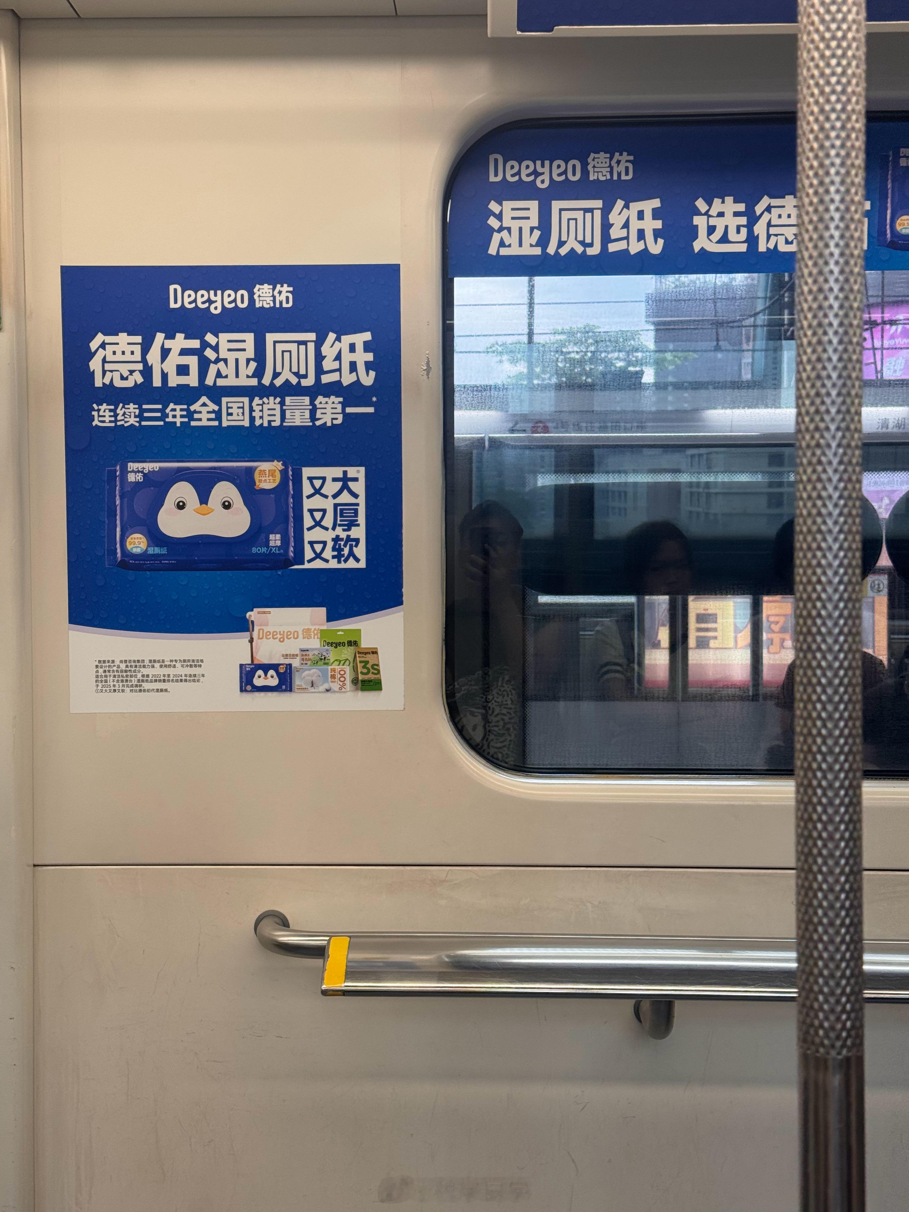 自从买车后，好多年没怎么坐过地铁了，一直觉得自己还年轻，结果今天看到这么多年轻的