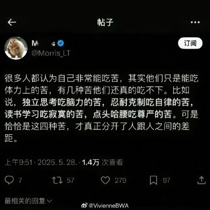 什么傻不拉叽的言论，读书还苦？你看我天天读，多读了就有答案了，甚至多翻几页就有答