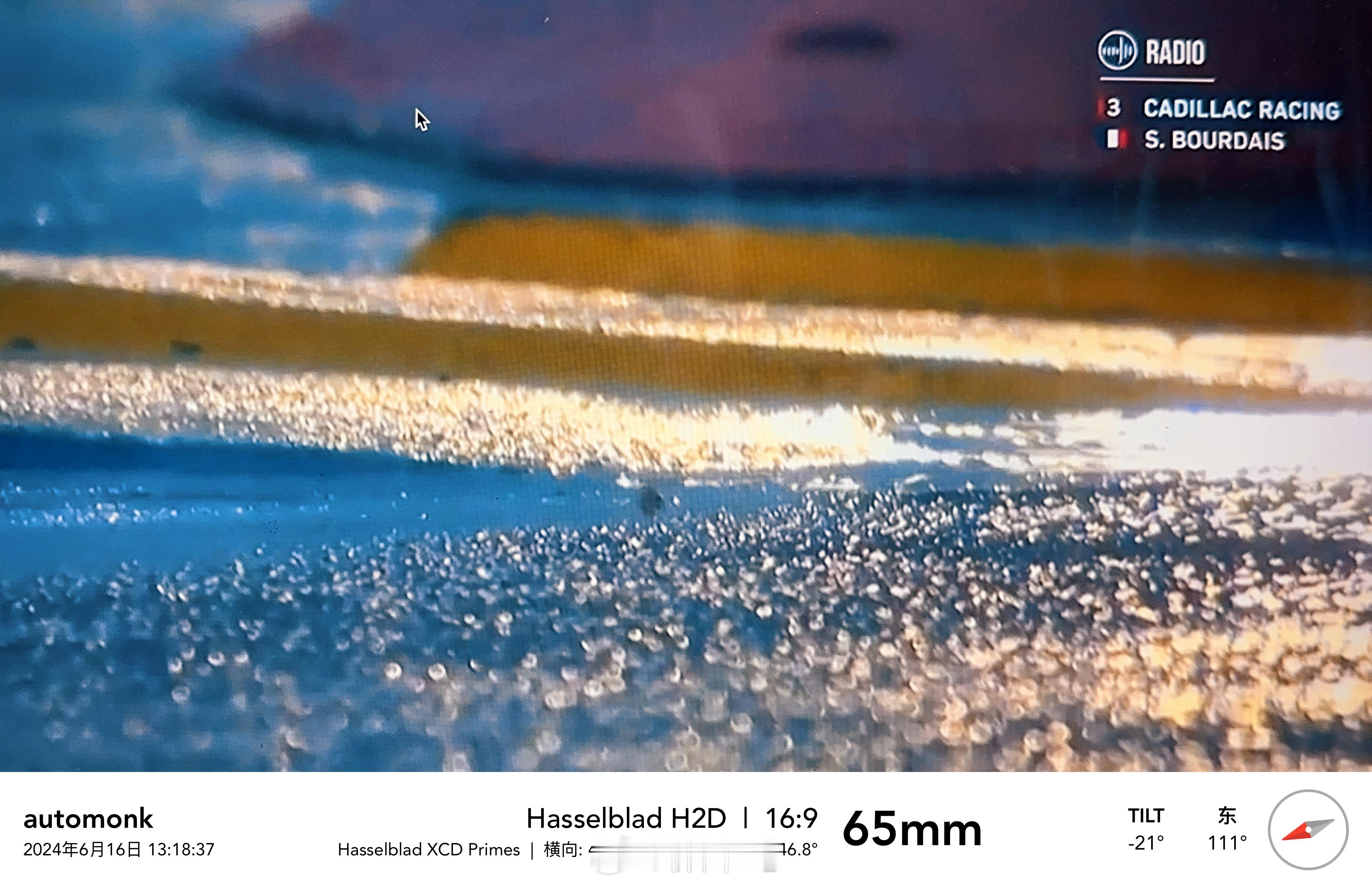 24小时比赛，五个多小时的安全车，终于要恢复正常比赛了……[咖啡]#2024勒芒