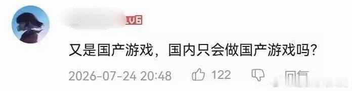 还真是 