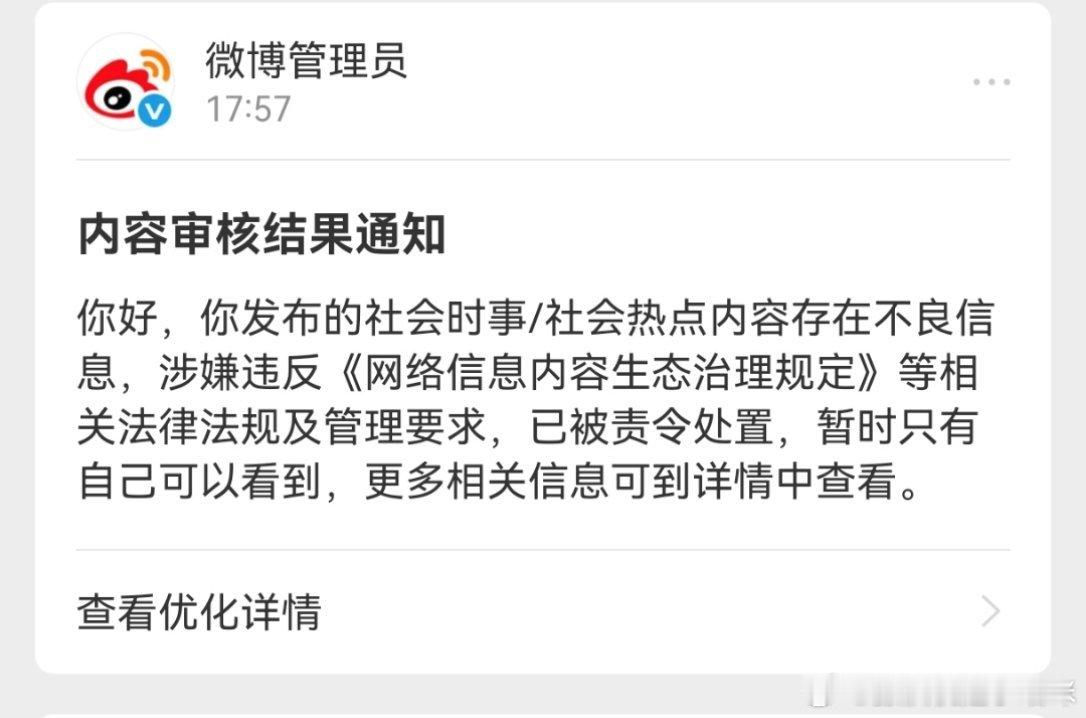小洛熙妈妈我哪里不良信息了？我只是说小洛熙妈妈不会自杀 