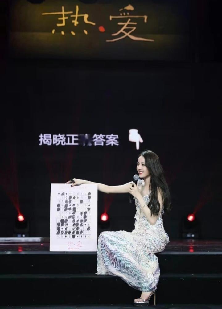 迪丽热巴正能量dlrb迪丽热巴益起来 你战胜苦难，它就是你的财富；苦难战胜你，它