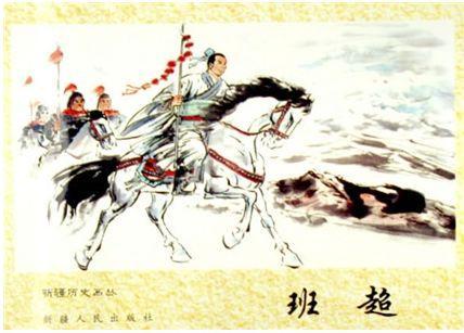 投笔从戎、不入虎穴，焉得虎子，这两个成语很多人都很熟悉，但它们的版权所有人，“东