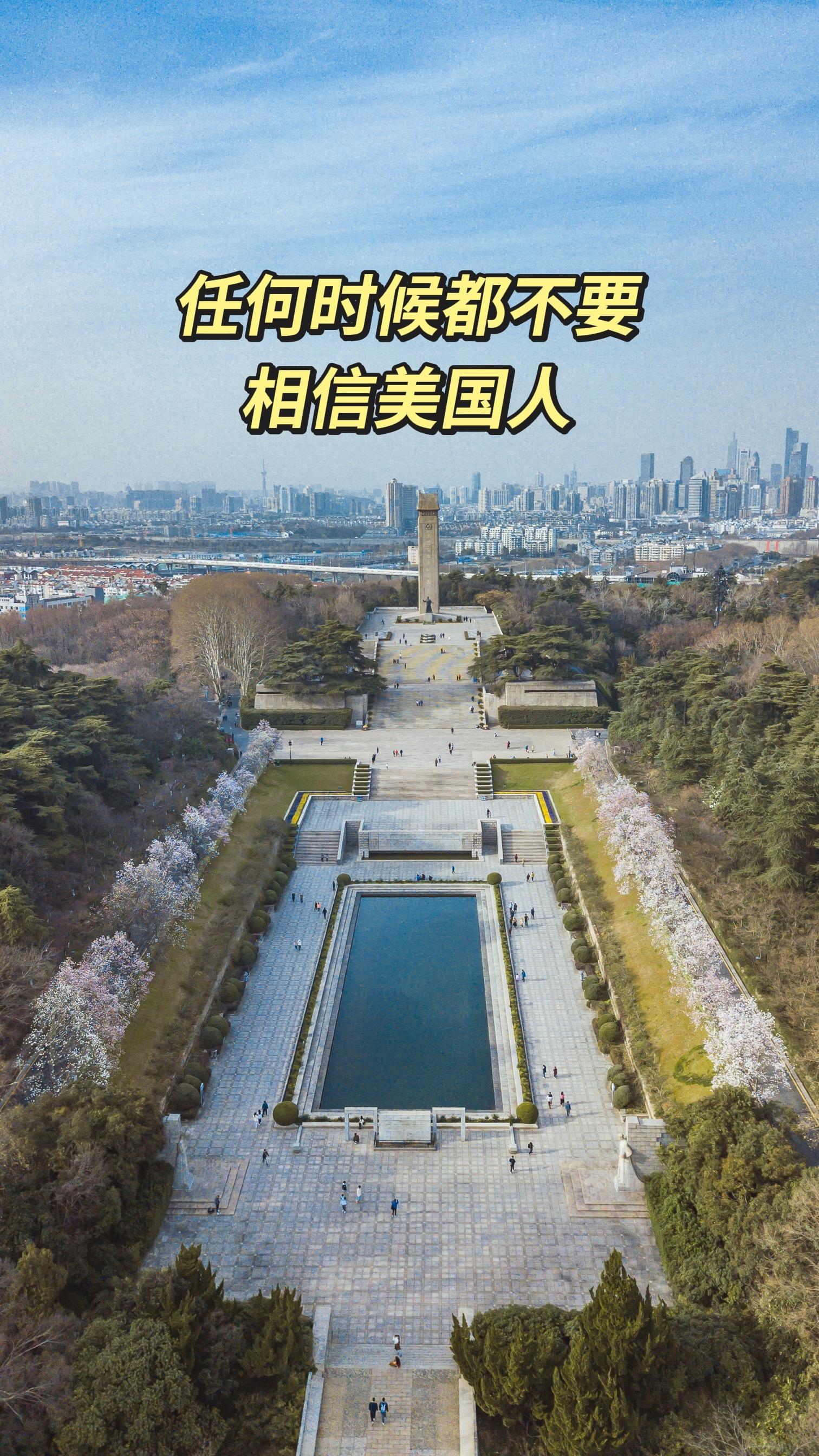 祖国万岁
