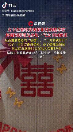 彻底解释不清了！女子在家中发现用过的避孕套，怀疑男友出轨，便直接收拾东西回了娘家
