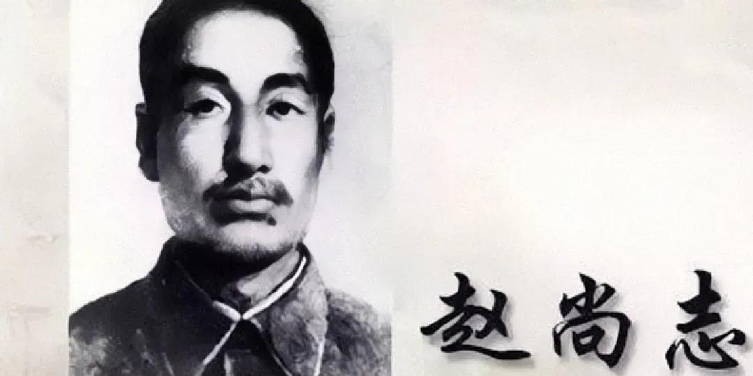 #冬日随手拍#
       这是为了新中国的解放事业而英勇奋斗的国家元勋。向他