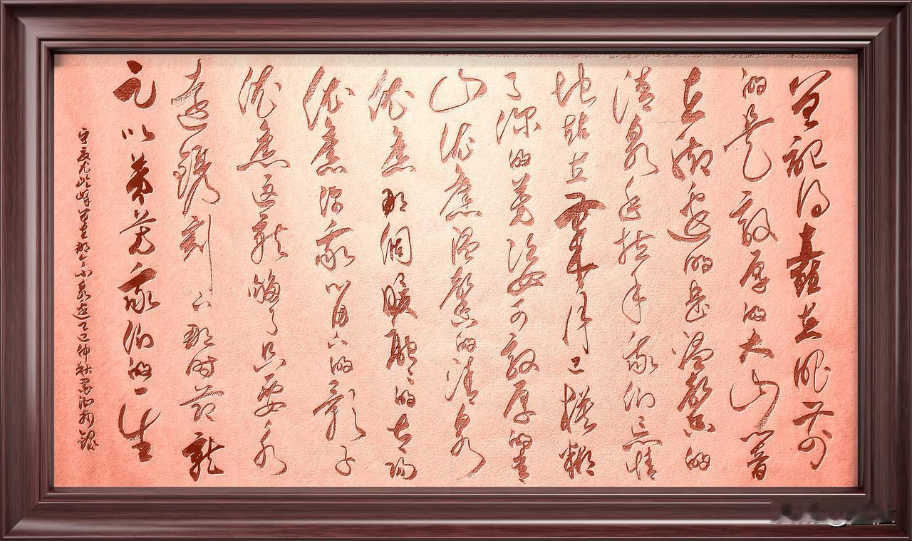 抄写宁夏·尤屹峰-诗歌《曾在那个小泉边》

曾记得
矗在眼前的 是敦厚的大山
响