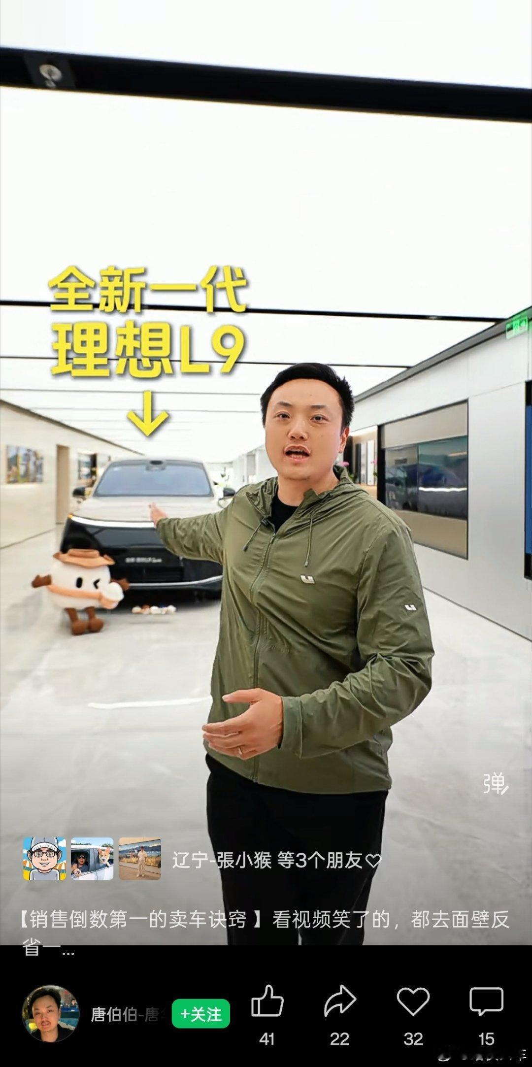 给大家讲个笑话，理想发新车，卖车宣传最努力，最拼命的，居然是产品线这帮搞技术的。