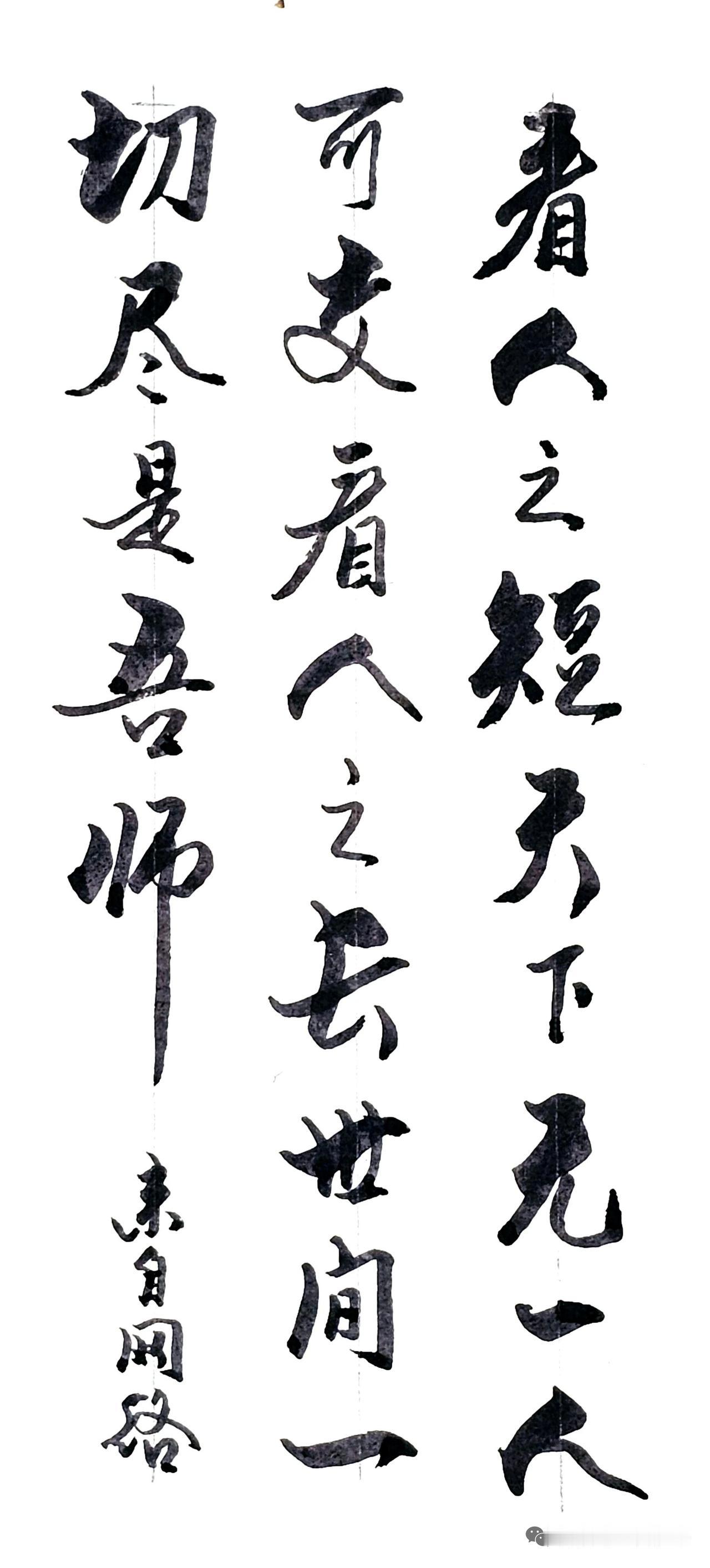 三件事：1，把养育我们的父母养老。2，把自己的孩子养育大，教育其成长并能立足于社
