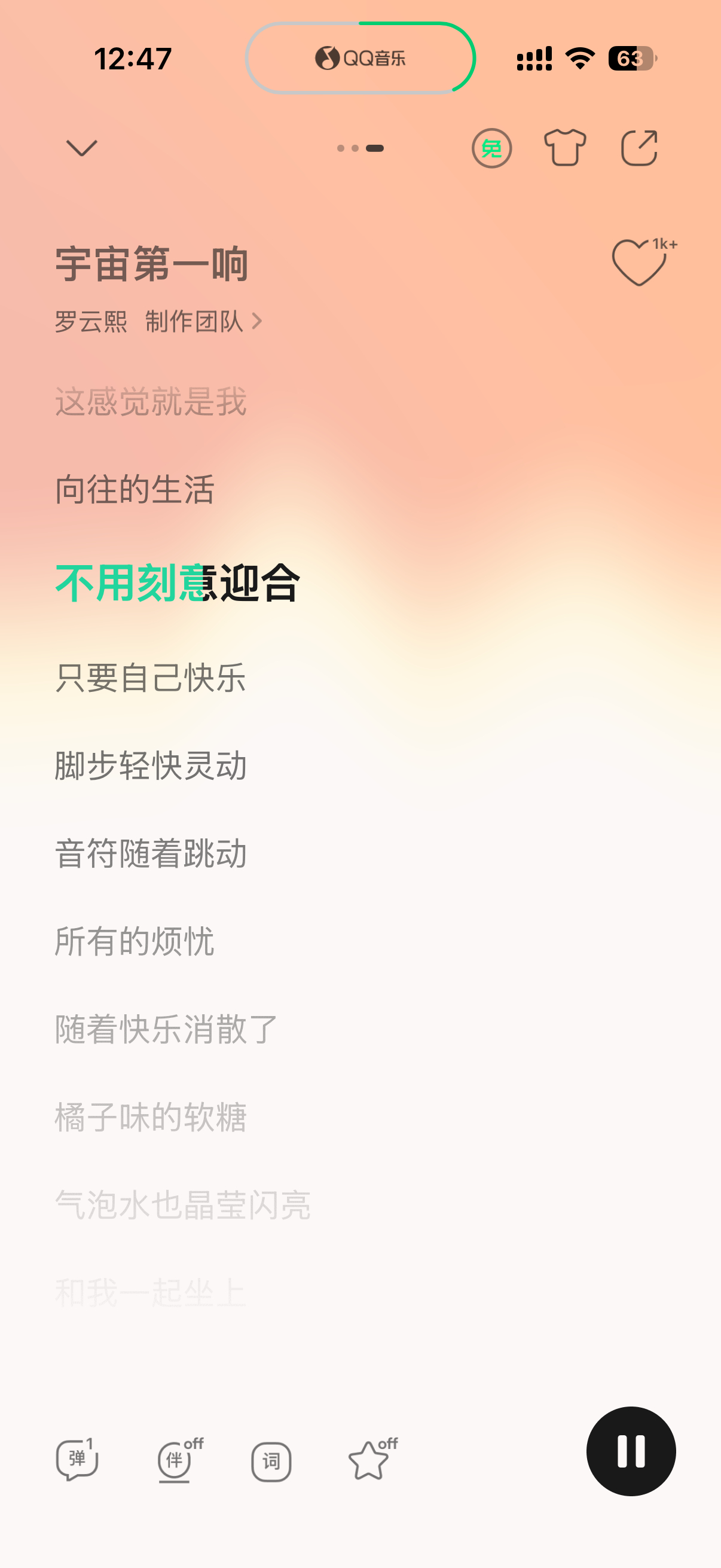 本大男主粉很爽