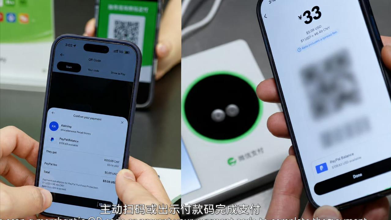 这真是国际支付的革命啊！
2026年5月27日，深圳国际金融博览会上，腾讯旗下跨