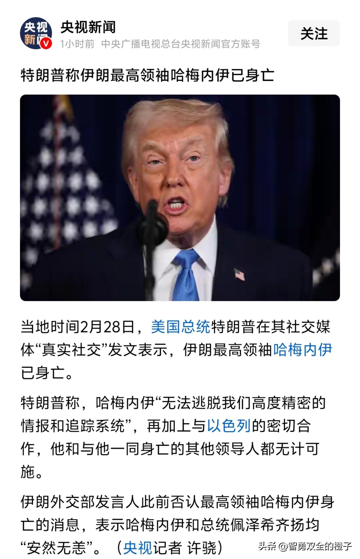 我认为哈梅内伊没问题，有3个原因！

第1、伊朗组织能迅速有效的反击，就说明指挥