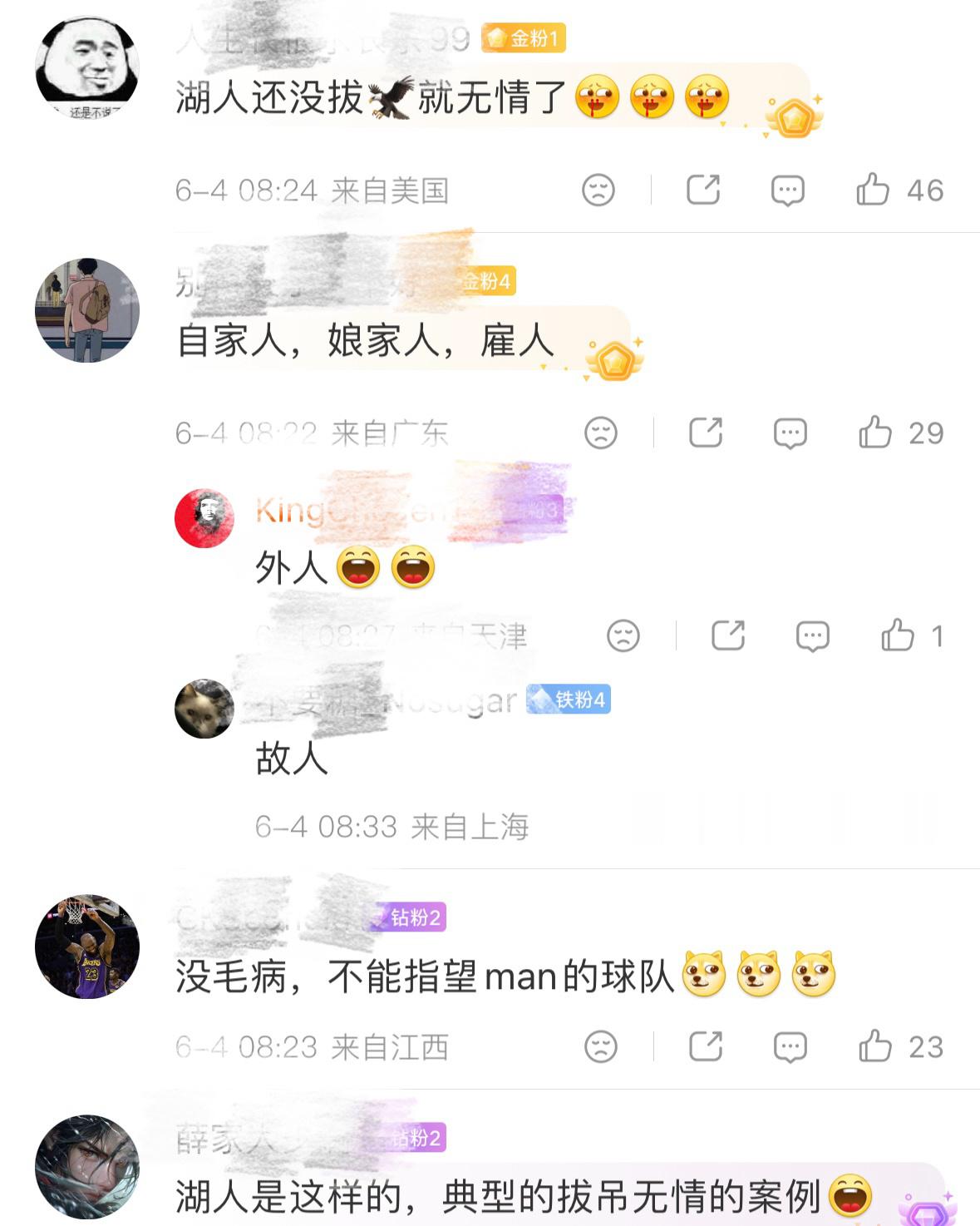 詹蜜博主对比骑士、热火和湖人B站频道，以下是评论区众生相，大家自行体会。 湖人永