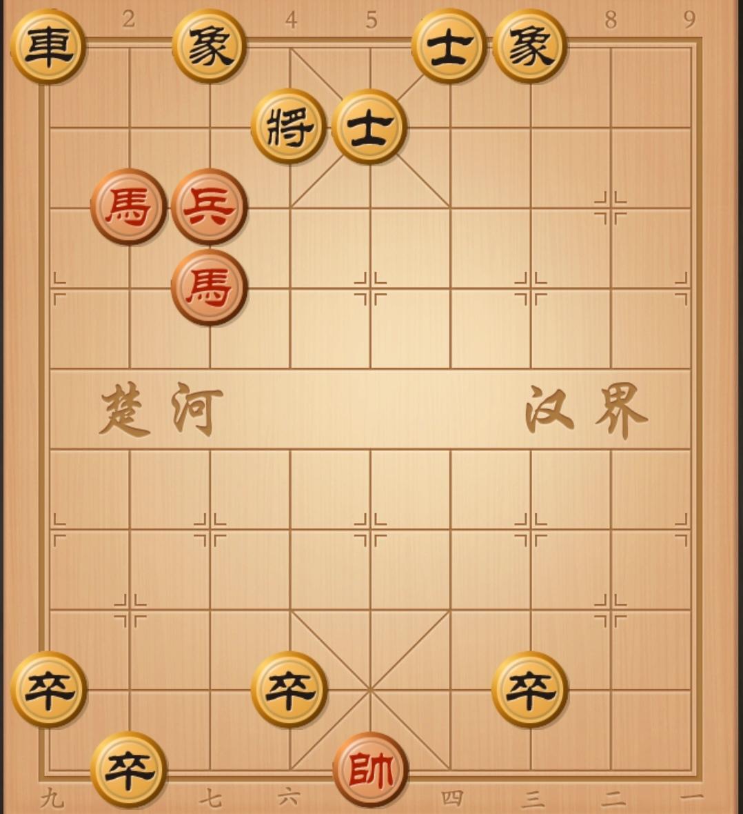 象棋残局 中国象棋 象棋破局 象棋开局与残局 象棋残局
