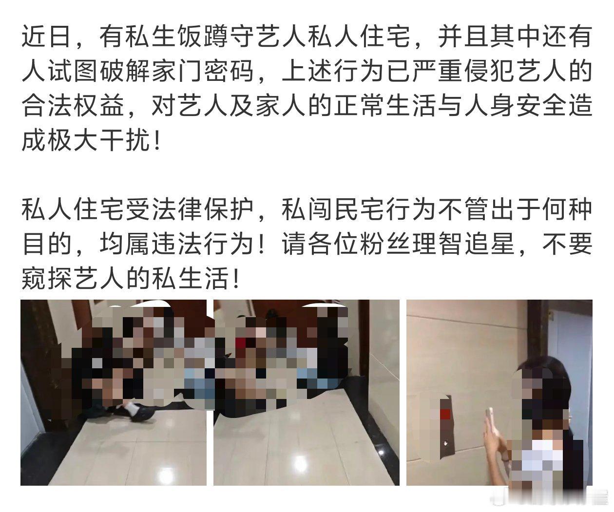 我说喂……峰峻妹私生真的太出名了……直接蹲人家门口吗[疑问]别把回家的邻居吓晕了