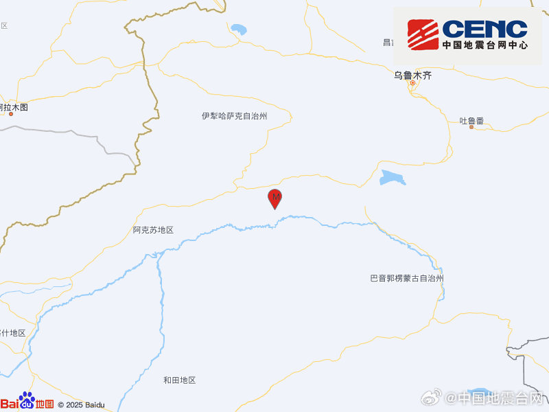 新疆阿克苏地区库车市发生3.0级地震，震源深度11千米