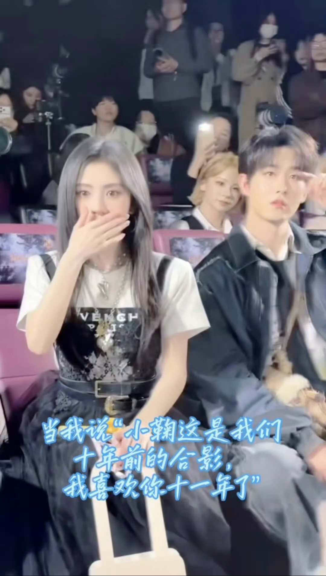 鞠婧祎含泪拥抱十年老粉哭哭了 鞠婧祎的粉丝就是她的底气，粉丝们用爱和陪伴，成就了