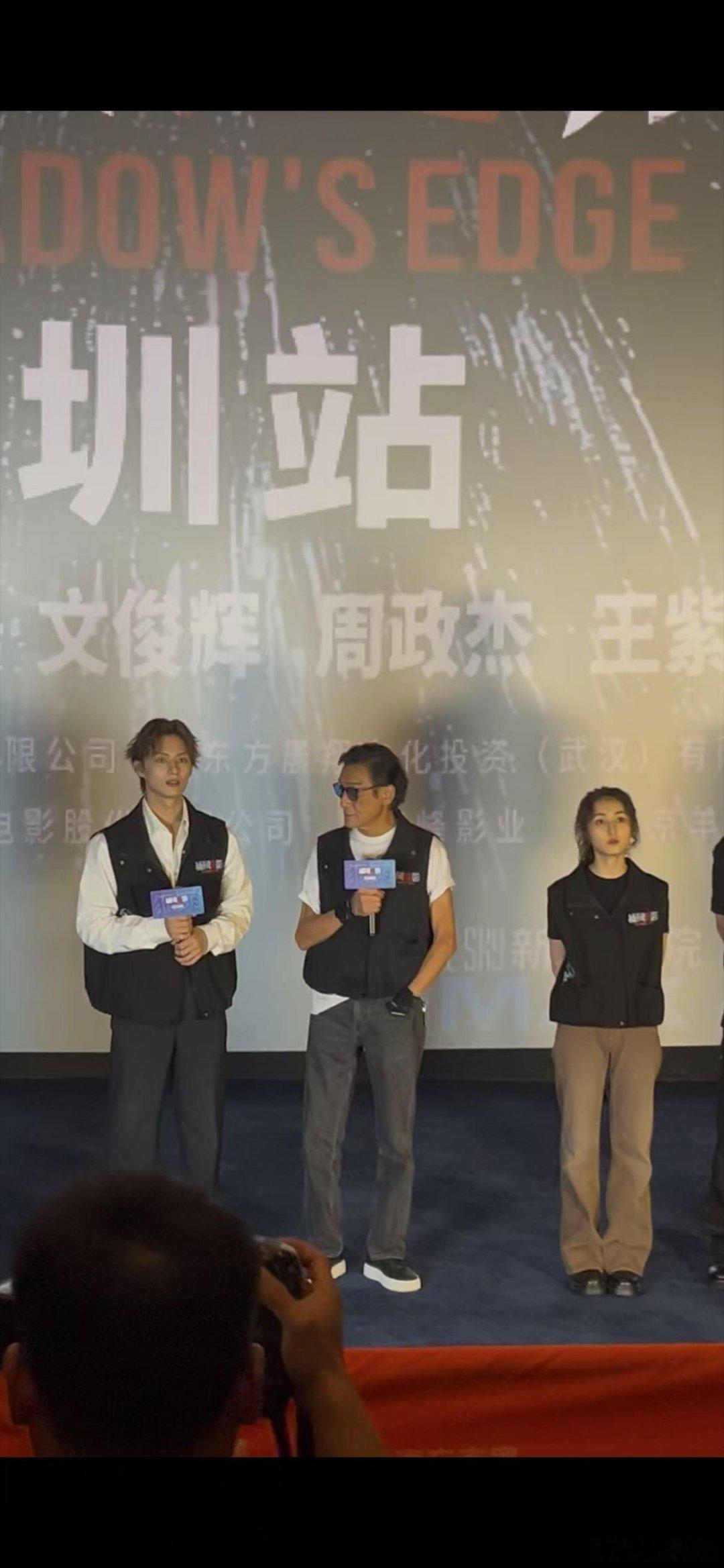 听听温特怎么说 皮皮妈高度评价《捕风追影》片子非常好看。换装戏很帅还有张子枫眼前