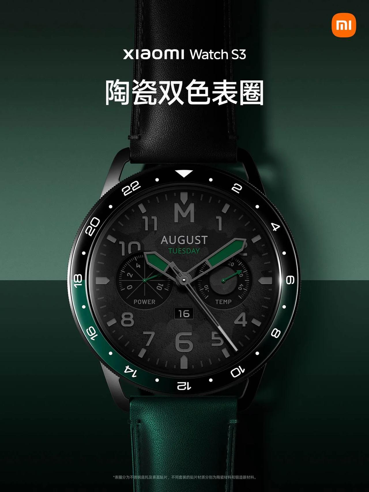 #小米手表S3#搭载#小米澎湃OS#，重点还是这个绿水鬼灵感配色，一定会成为爆款