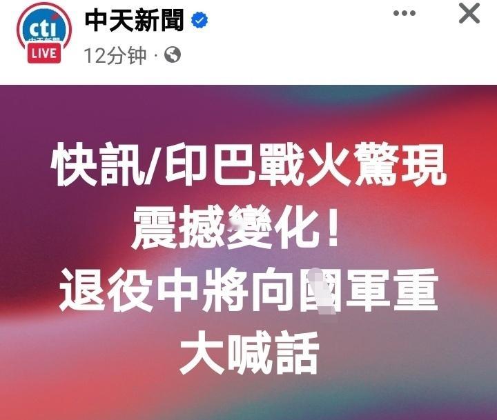 台退役中将：连阵风都被歼10C击落，台空军还指望幻影2000吗？ ​​​
