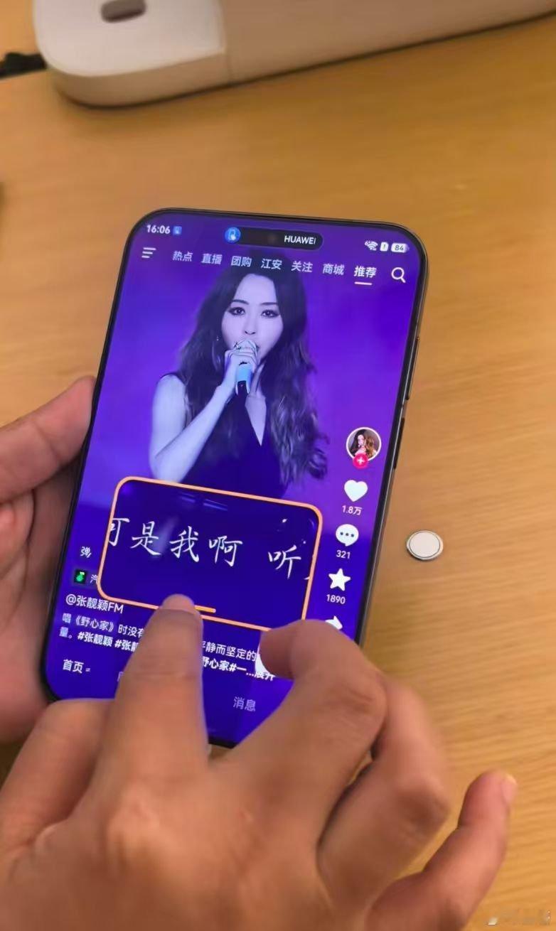 博主实测iPhoneDuo华为大阔折适配对比iPhone Duo首发遇到的最大问