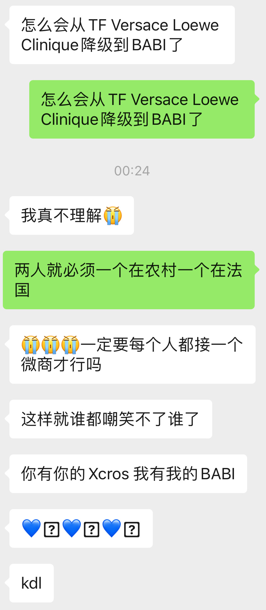 好磕 