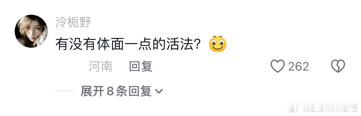 大学生这样吃才更有性价比 ​​​
