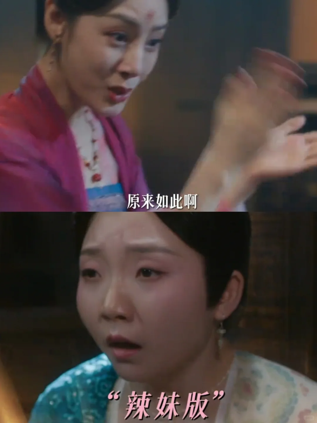 颜南星新皮肤，辣妹版