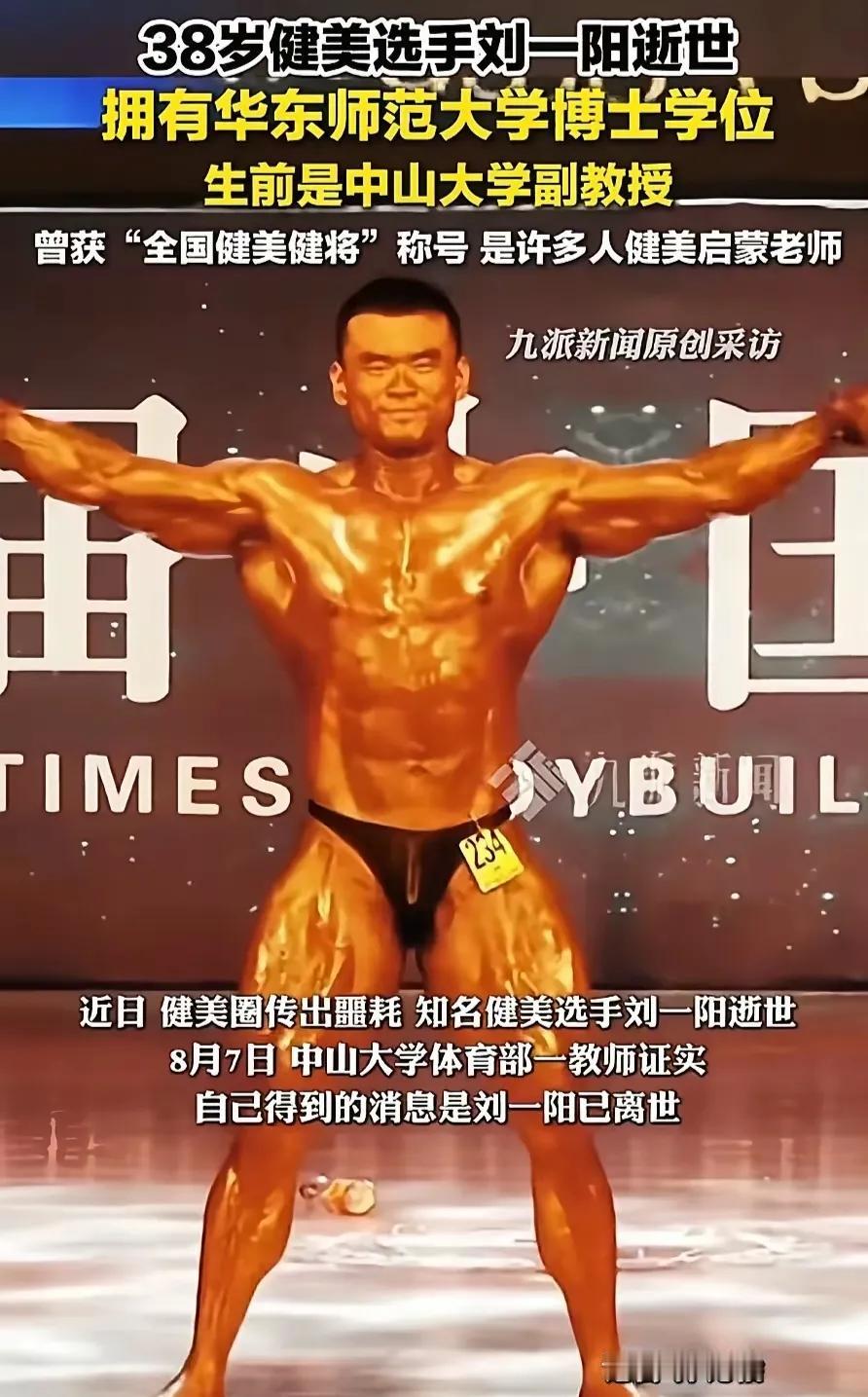 怎么说的，运动不能过度，重要的事说三遍。
任何事都有一个度，过了这个度，很多东西