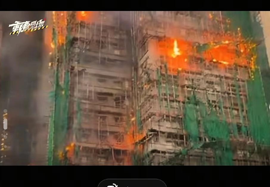 一场外墙维修，
怎么就成了火烧连营
60年来最惨烈的一次，原来这场火灾的背后是这