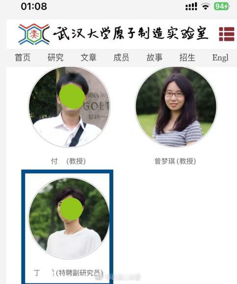 这次武大丑闻很有意思，举报者是付某的女儿，举报曾某与其父亲有不正当关系，扰乱其家
