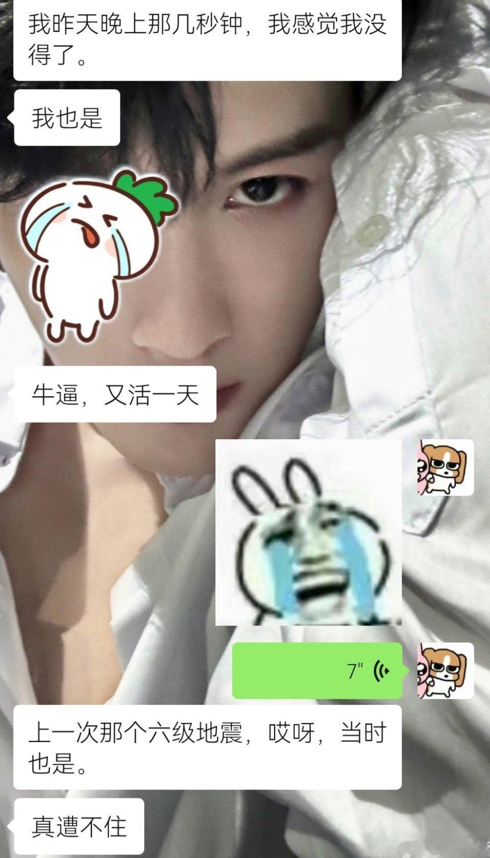 至今还是觉得地震预警冰冷的机械播报声和倒数计时及之后的警报声非常非常吓人。而且那