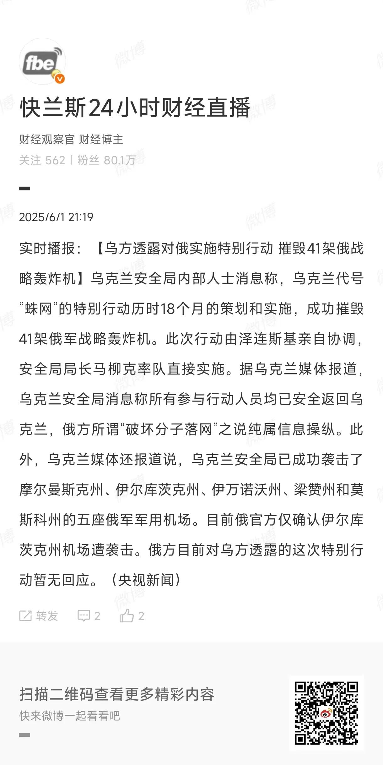 大鹅的拉胯实在超出了我的想象[我想静静]这个世界真的主要是由草台班子组成的。草台