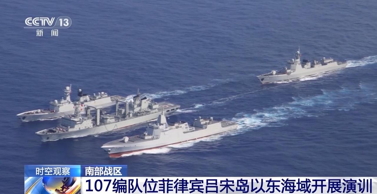 南海这片海域最近暗流涌动，美菲牵头的七国 “肩并肩 - 2026” 军演从4月2