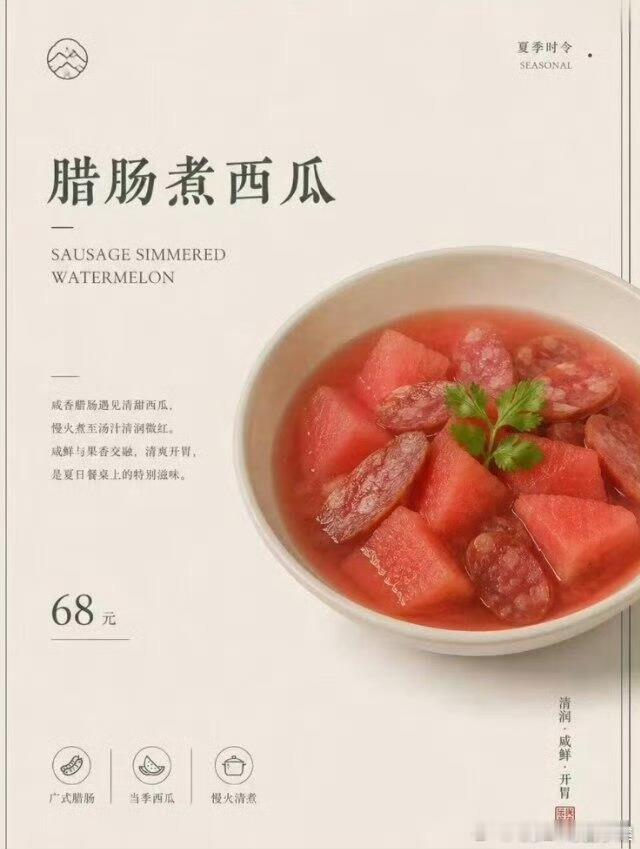 异端！ 