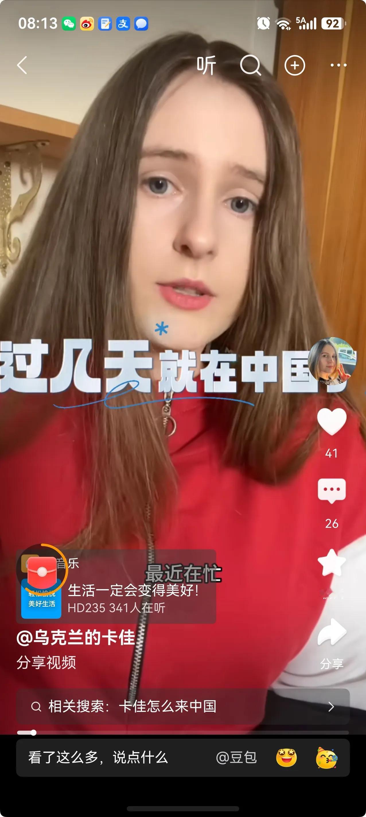 感觉乌克兰卡佳这女的长相挺一般的，就想不明白怎么成了这么多乌粉的梦中情人了。
