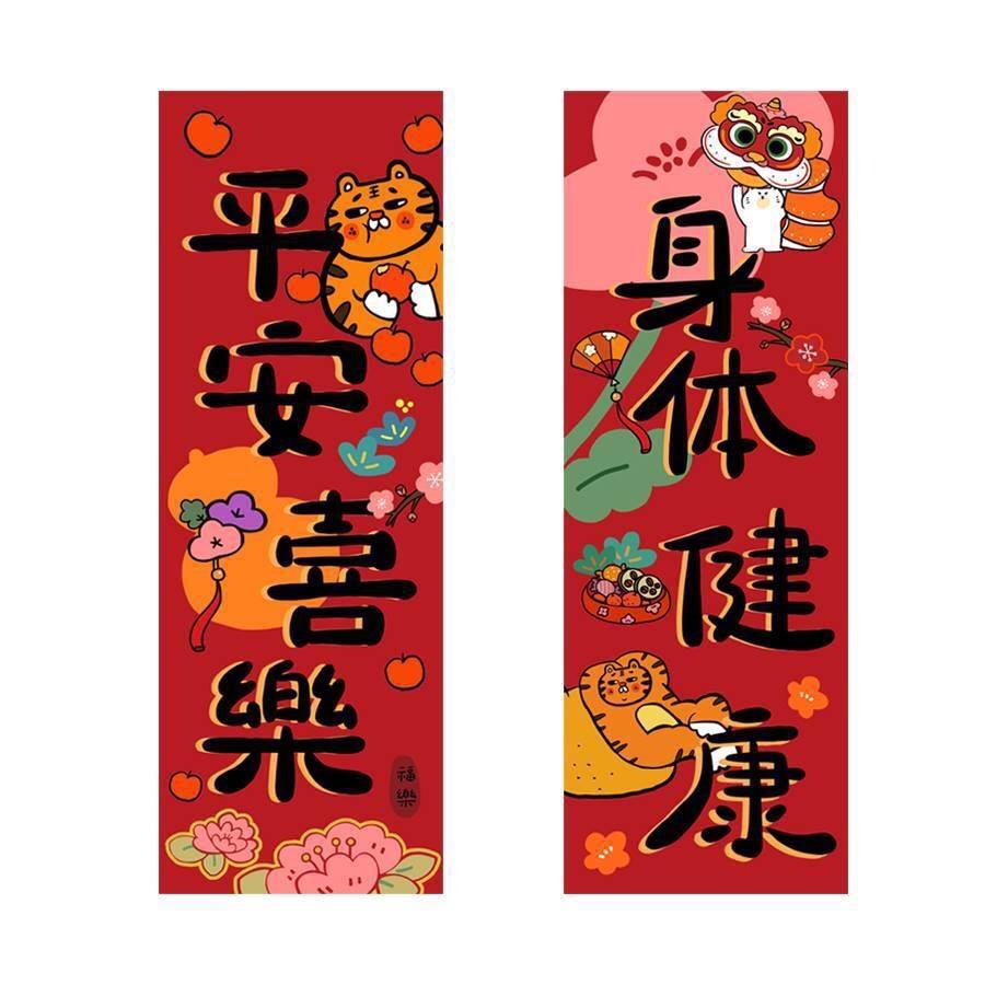 不求大富大贵，只愿我的孩子：
一生平安健康，前路坦荡无忧。
愿你步履稳健，前程似