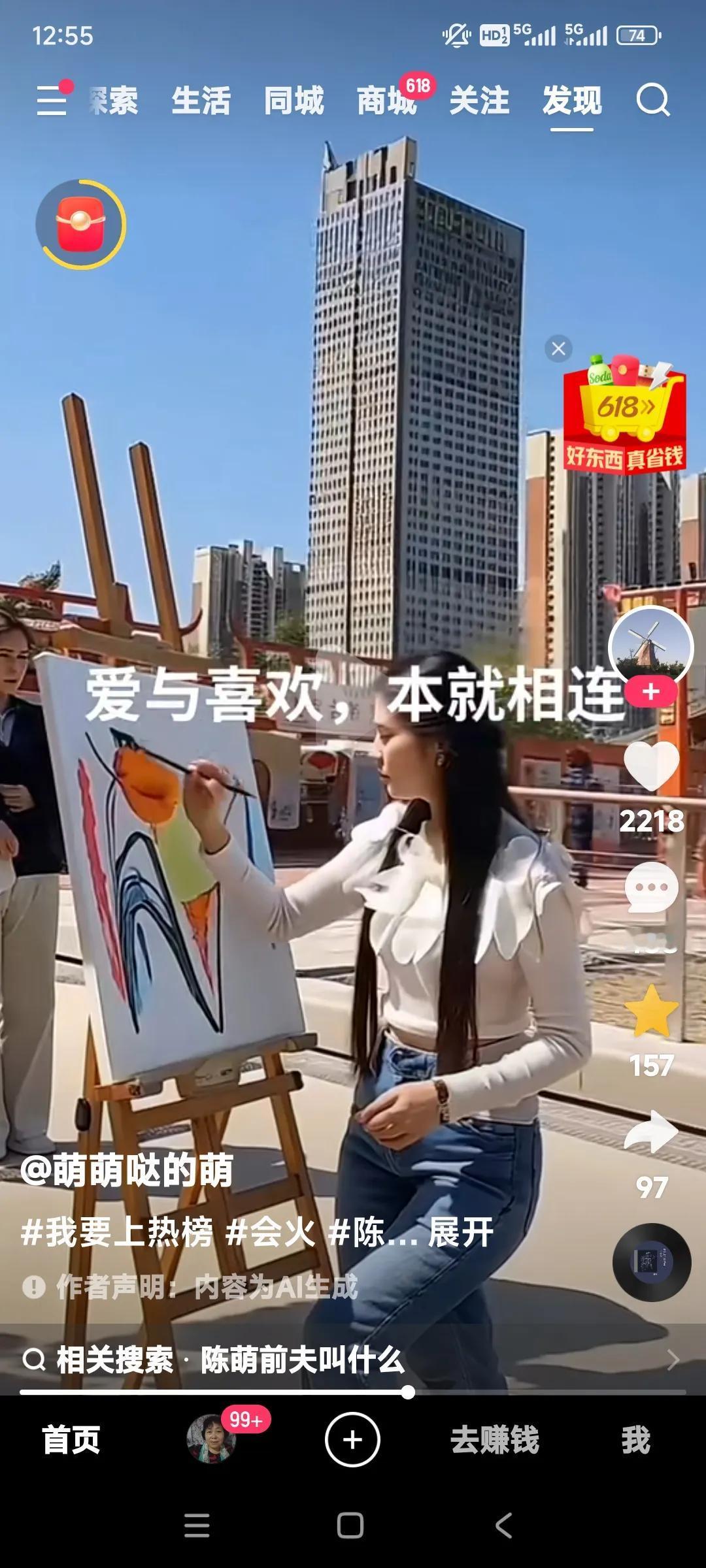 朱小伟的媳妇儿陈萌太厉害了。

不仅温柔漂亮，还多才多艺。

能画画，会书法，国