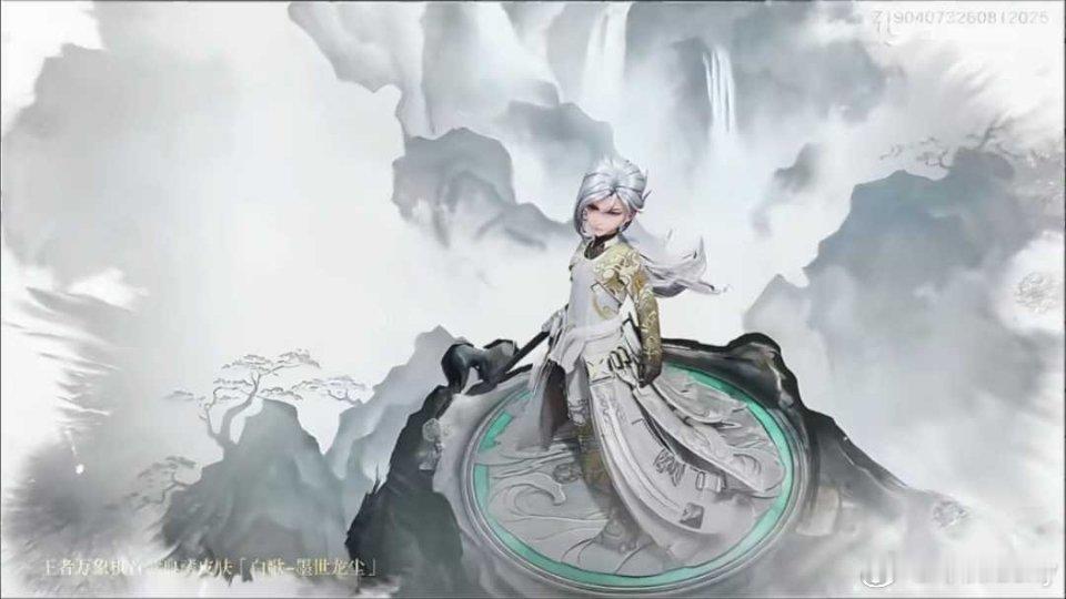 这么帅气的水墨风白哥，谁看了不爱呢[羞嗒嗒]我已经迫不及待了，不敢想这李白在万象